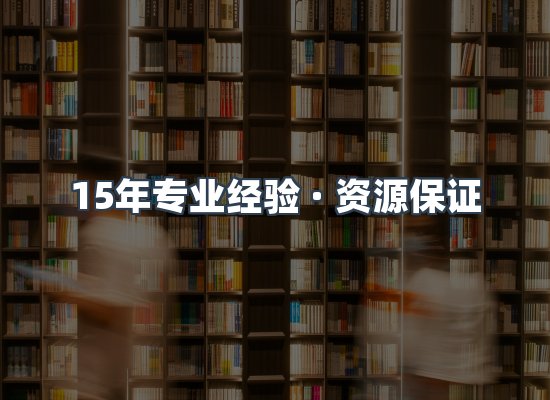 电子书资源展示